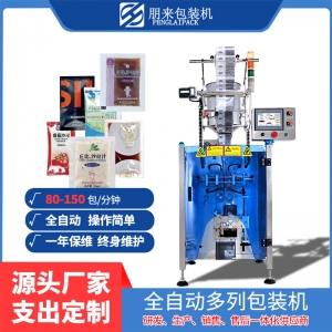 生抽，醬油包裝機，包裝機械